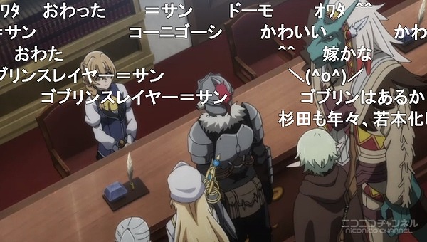 3話 (17)