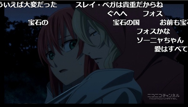 5話 (2)