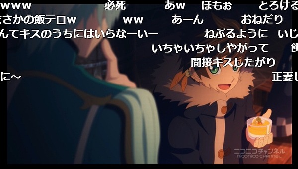 23話 (29)