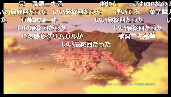 1話 (40)
