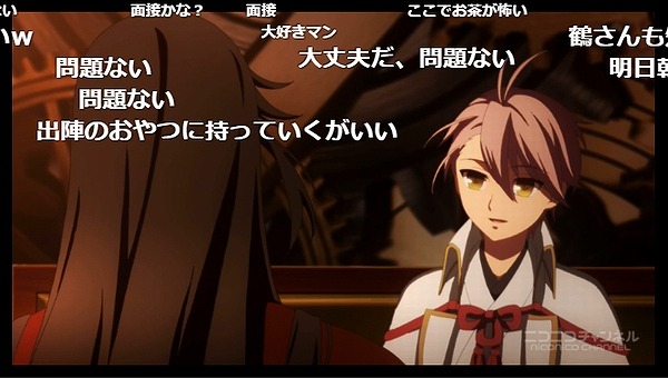 8話 (45)