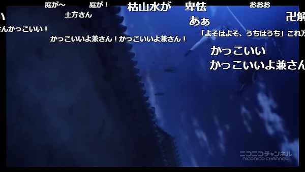11話 (44)