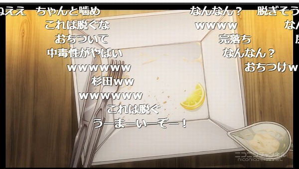 2話 (108)