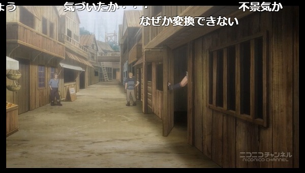 4話 (36)