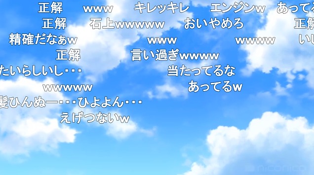10話 (56)