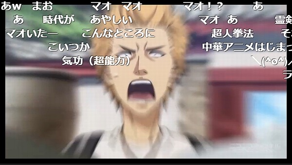 12話 (87)