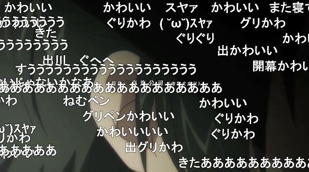 12話 (1)
