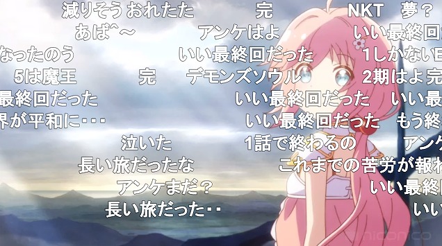 1話 (26)