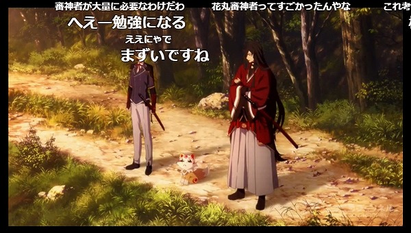 11話 (33)