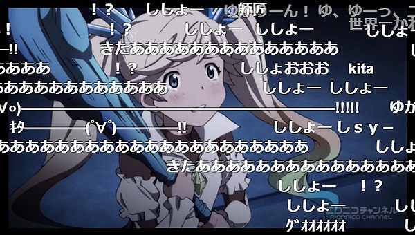 7話 (1)