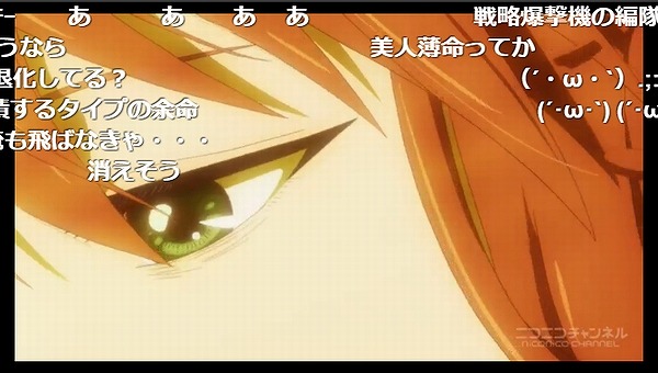 3話 (89)