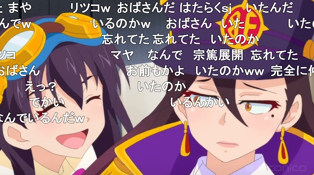 12話 (82)