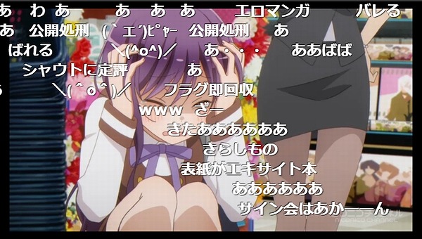 4話 (84)