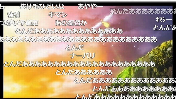 11話 (12)