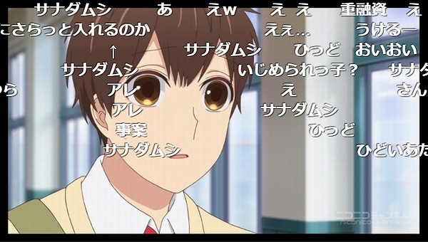 2話 (74)