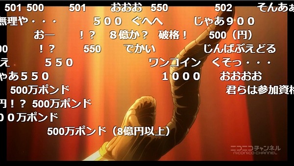 1話 (8)