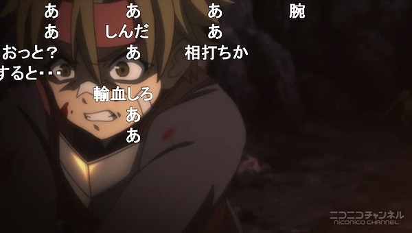 1話 (50)