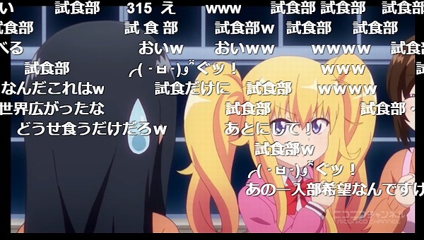 8話 (163)