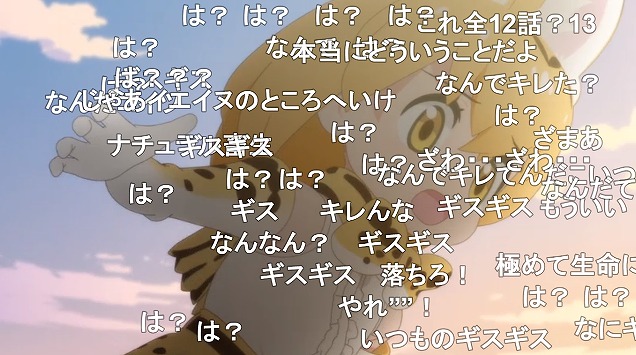 10話 (119)