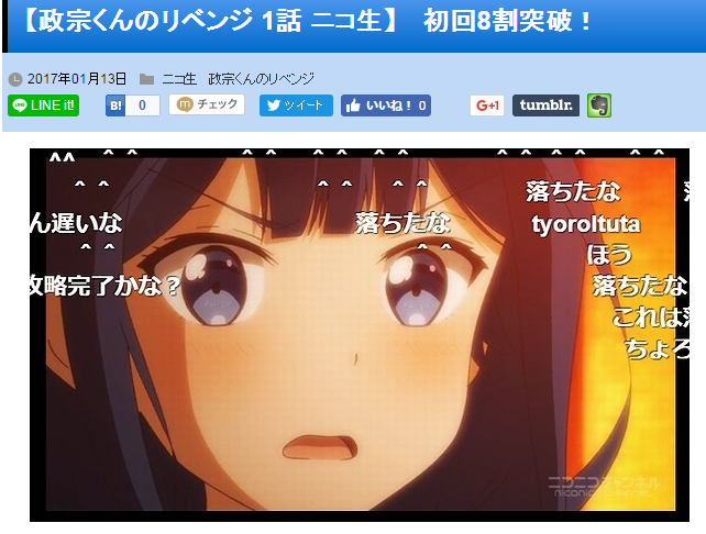 キャプチャ
