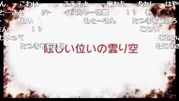 6話 (76)
