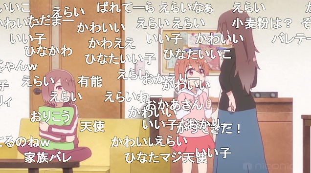 8話 (11)