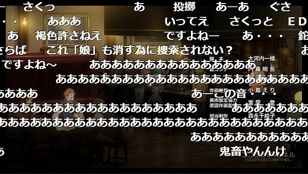 6話 (63)