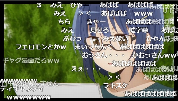 11話 (100)