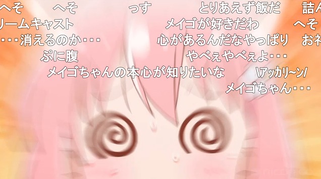 12話 (53)