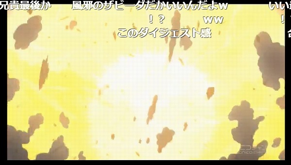 22話 (92)