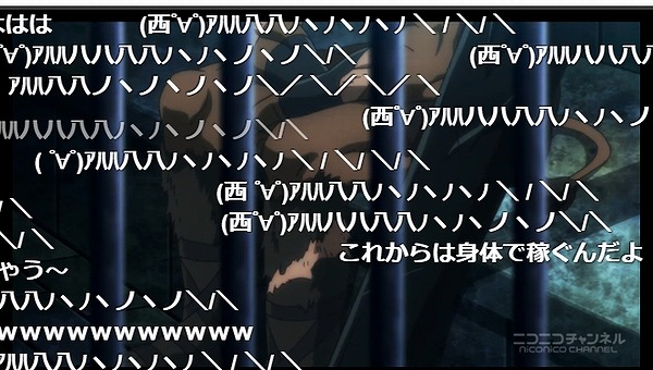 5話 (5)