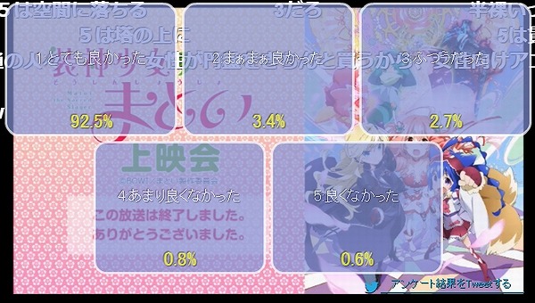 12話 (170)