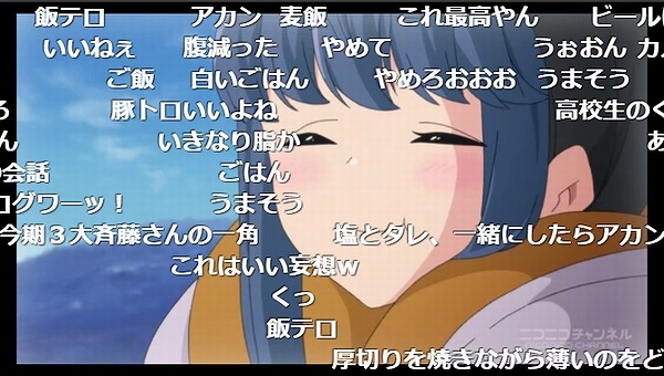 6話 (29)