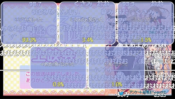 6話 (81)