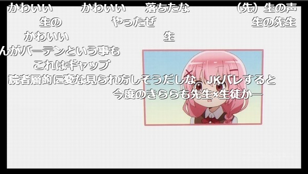 6話 (128)