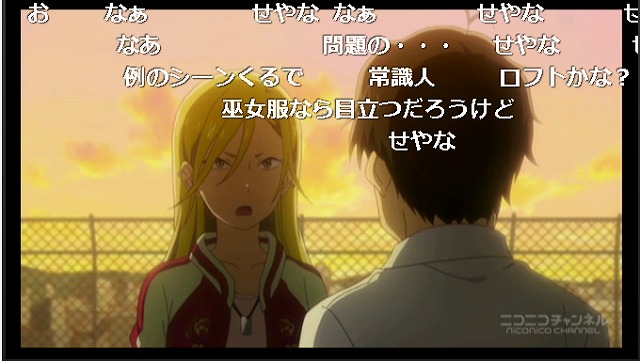 ニコ生12話 (5)