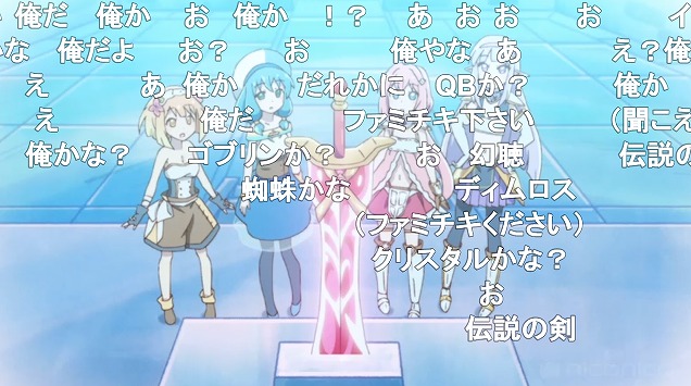 1話 (119)