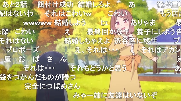 10話 (120)