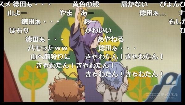 6話 (92)