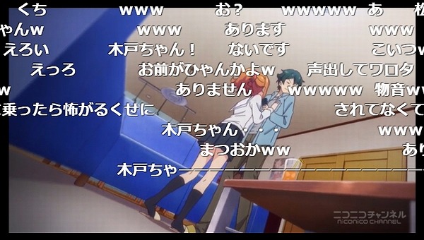 2話 (70)