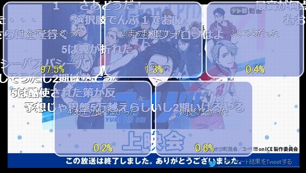 12話 下 (48)