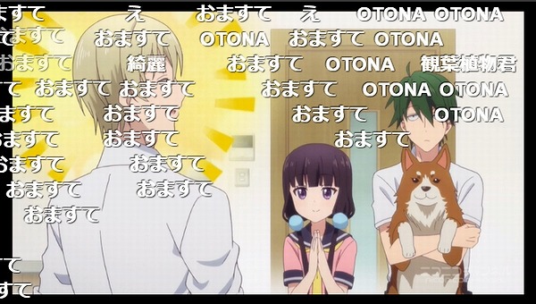 9話 (43)