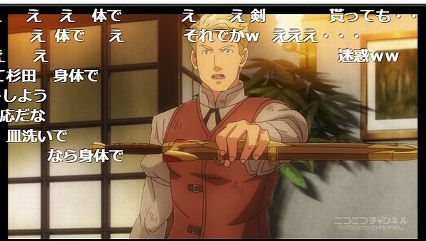 2話 (119)