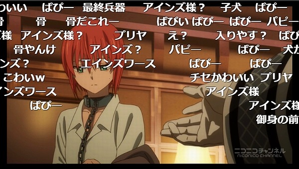 1話 (13)