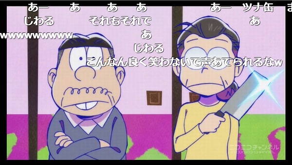2話 (8)