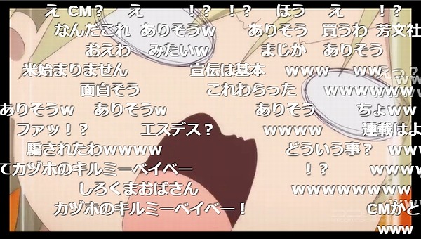 4話 (99)