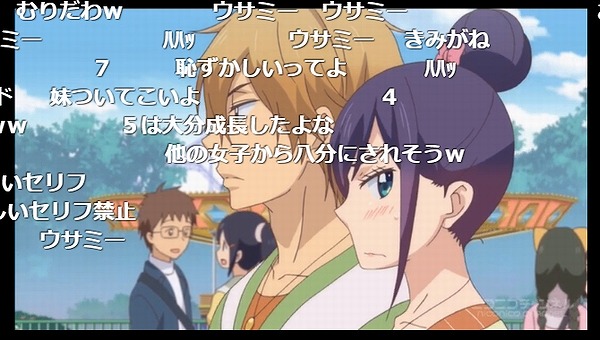 12話 (86)