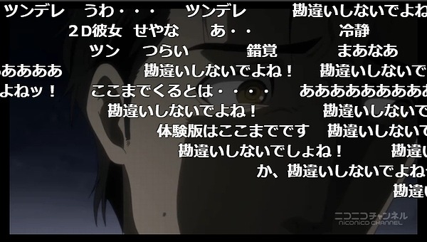 3話 (128)
