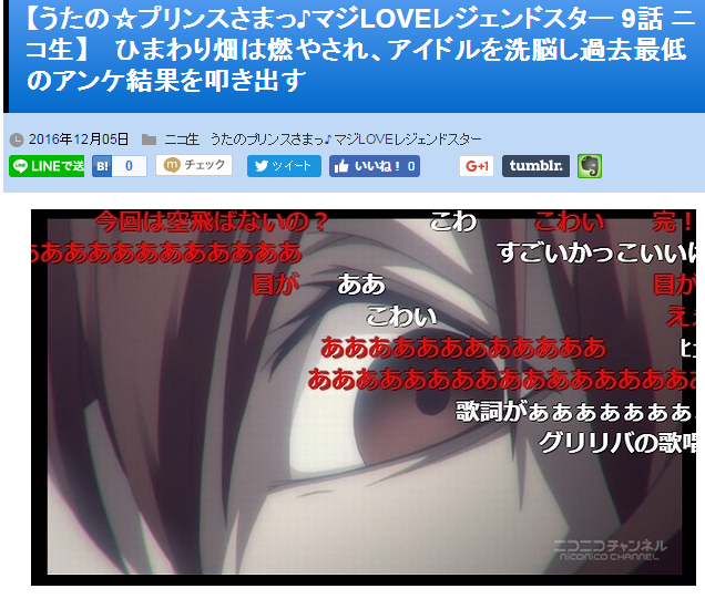 キャプチャ