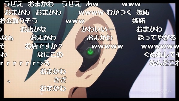 2話 (46)